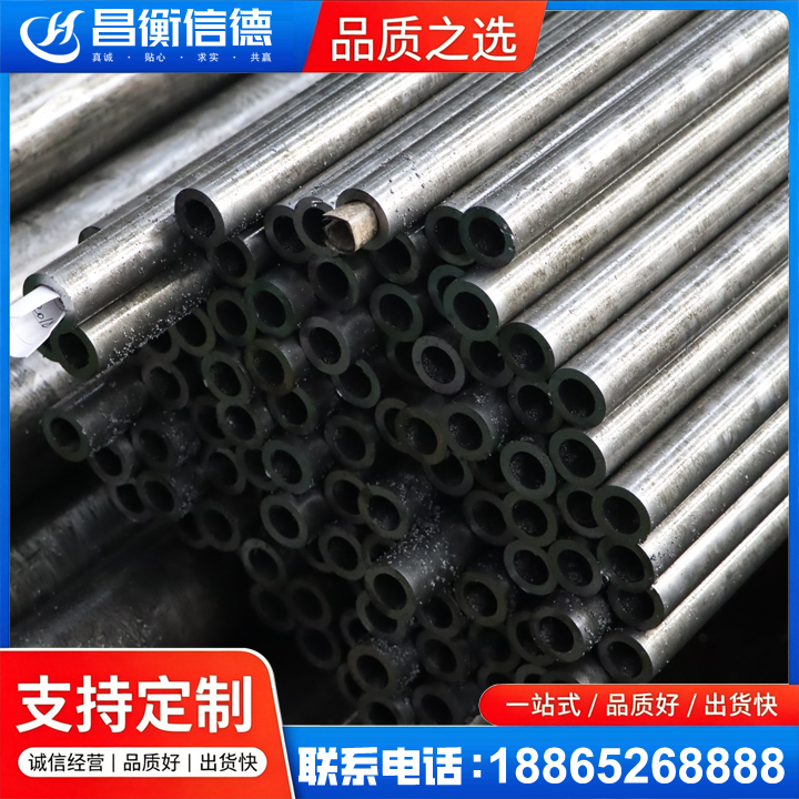 郊区GCr15精密钢管